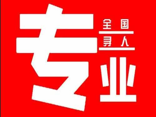 黄岛侦探调查如何找到可靠的调查公司